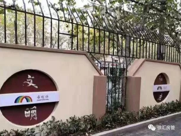 三无小区改造成美好家园,升级改造老旧小区变身幸福港湾