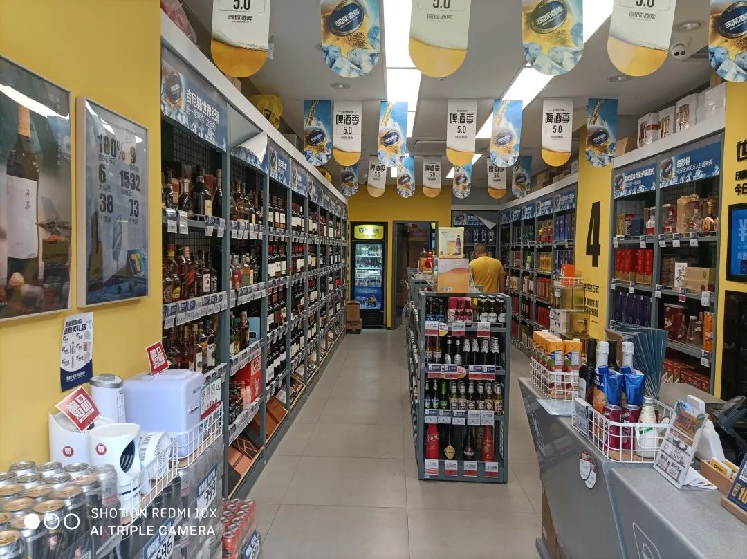 鍚屽煄閰掑簱鎬″洯,鎬″洯閰掑簞搴勪富鐝嶈棌绾㈣憽钀勯厭