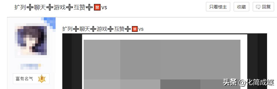 鎵撳紑浜嗗皹灏佸骞寸殑qq绌洪棿,鑷繁杩囧幓鐨剄q绌洪棿