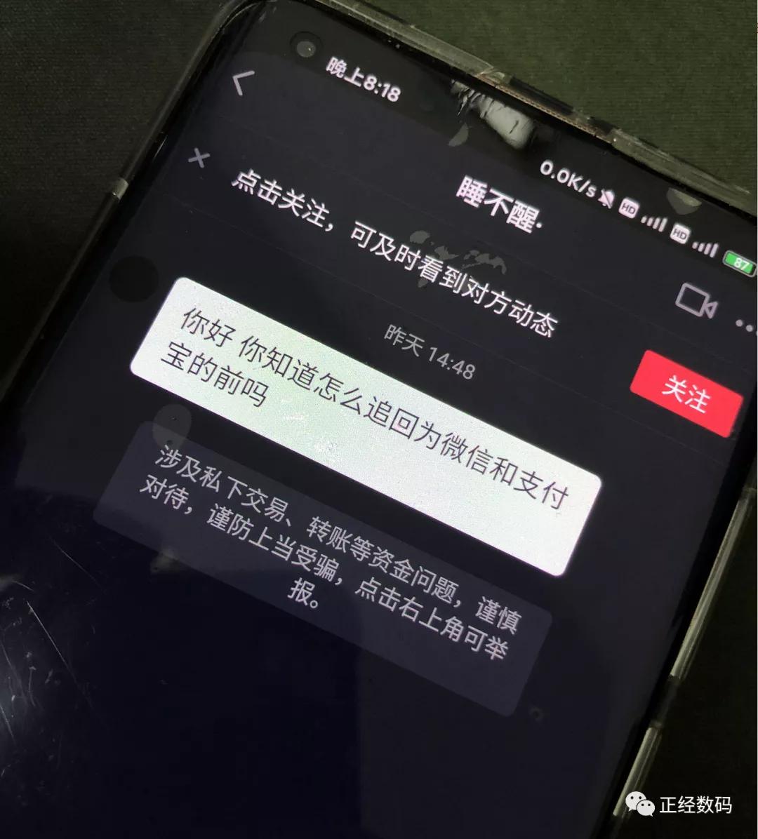 闲鱼被骗怎么维权,闲鱼上被骗如何维权