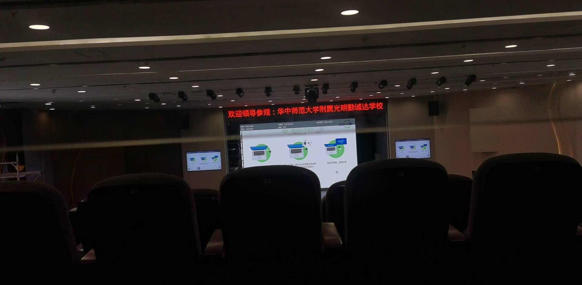 macbookair和电视无线投屏,苹果笔记本怎么无线投屏到投影仪