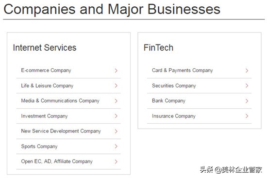 rakuten乐天有什么特点,日本乐天官网怎么样