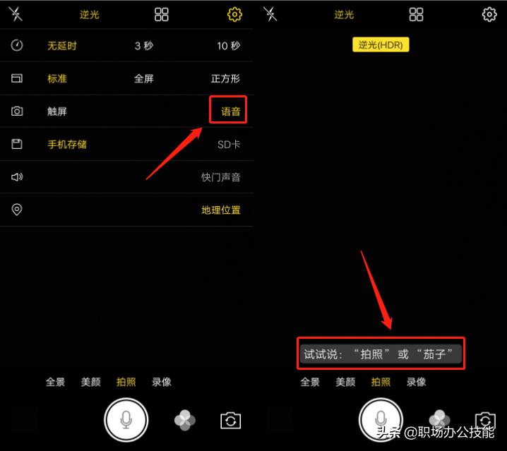 vivox60pro+拍照功能,vivo手机拍照怎么开启水印功能