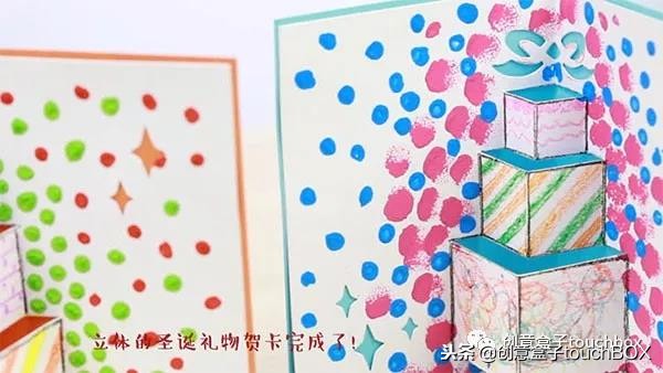 给妈妈的圣诞节贺卡立体,圣诞节贺卡手工立体封面