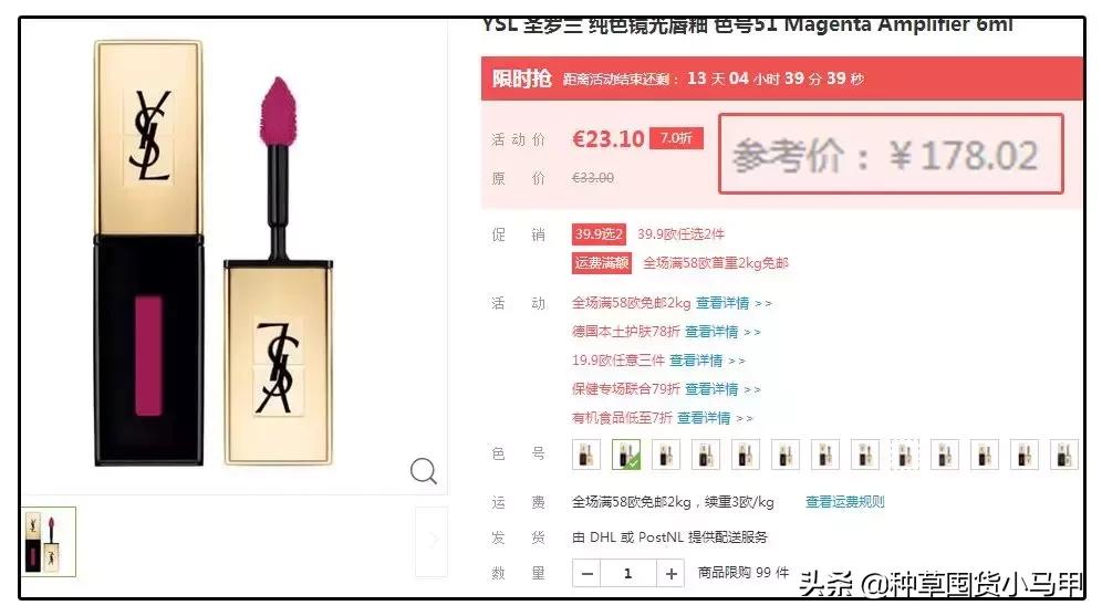 为什么不能代购东西,大家会找代购买东西吗