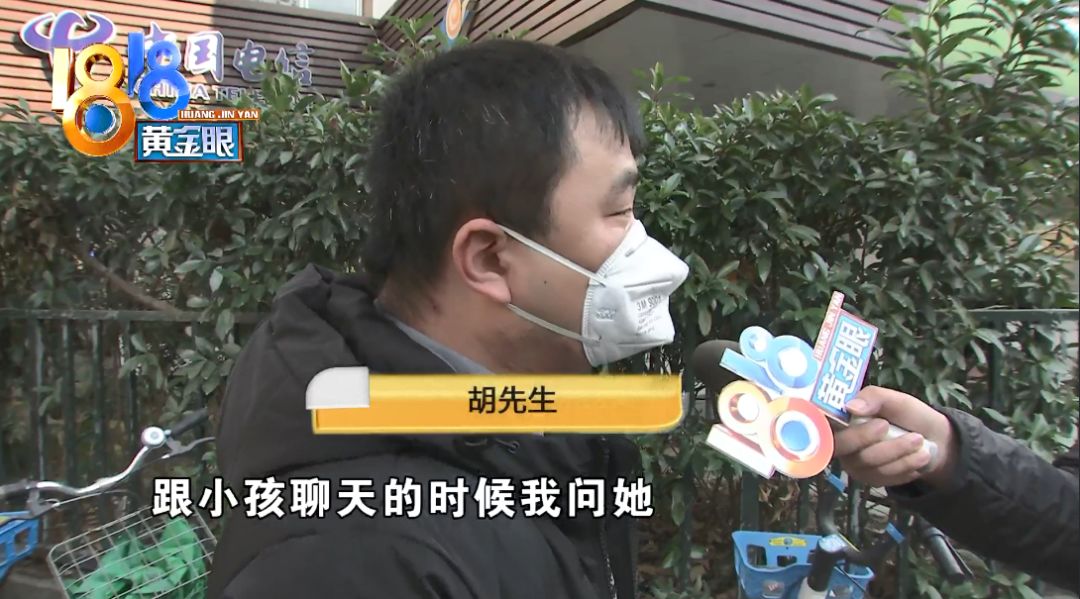 六七岁小女孩被人拍照,小女孩拍照不小心拍到了坏人