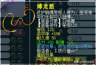 梦幻西游须弥召唤兽怎么培养,梦幻西游电脑版召唤兽须弥