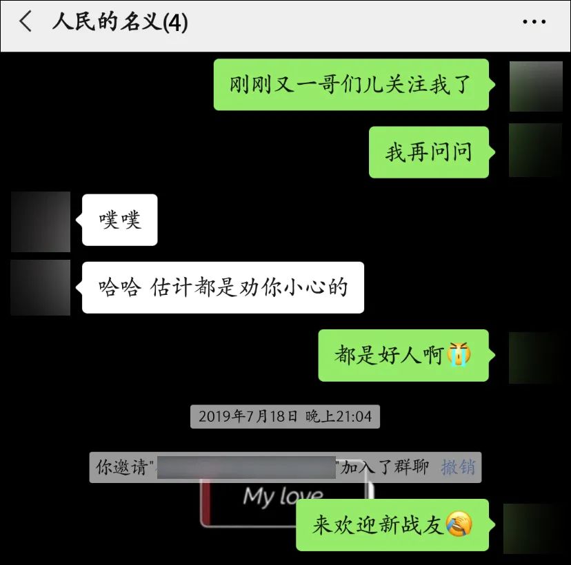 当我发现网恋对象是丑女,当发现网恋对象是骗子