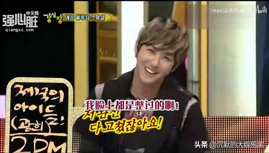 10部搞笑韩综:笑到十里声控灯都为我闪耀哈哈哈哈