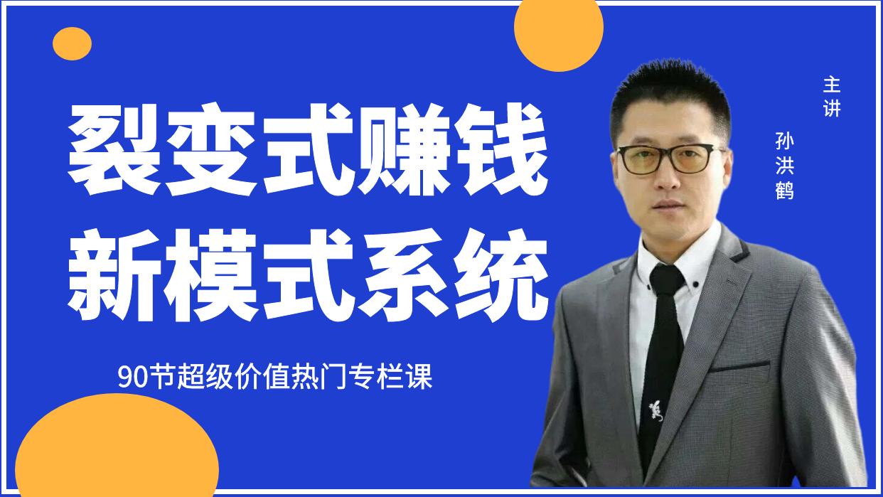 实体店怎么降低房租成本,房租太高实体店何去何从