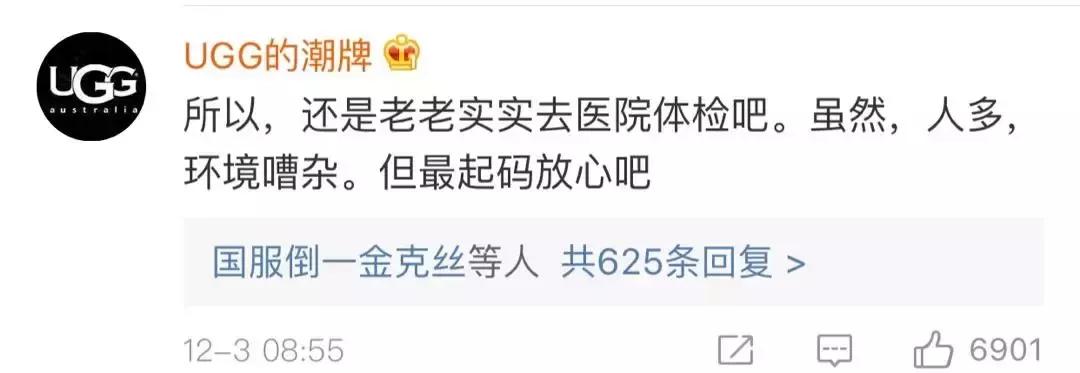 假医院体检报告违法吗,假医生曝光