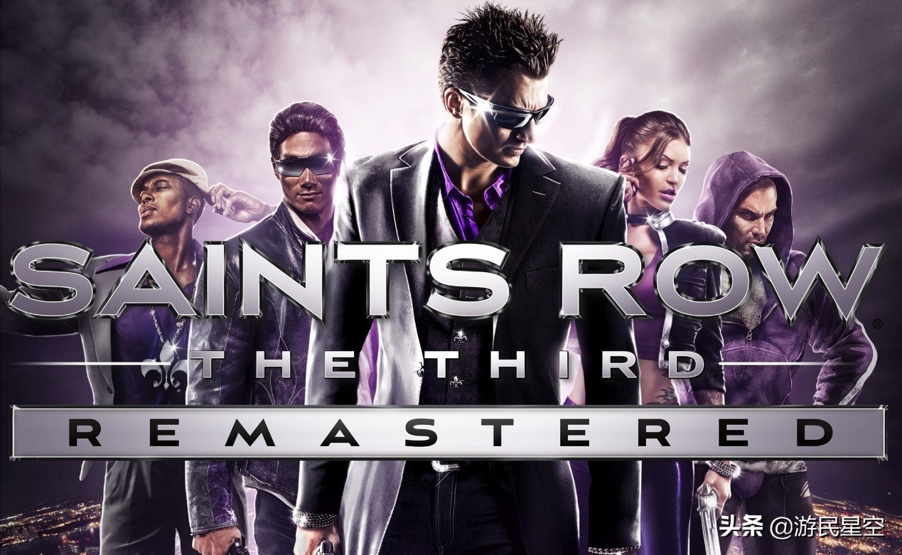 黑道圣徒3到底有多好玩,黑道圣徒3复刻版和原版区别