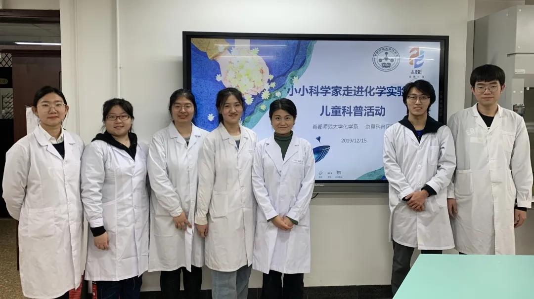 棣栭兘甯堣寖澶у鐗硅壊涓撲笟,棣栭兘甯堣寖澶у涓撲笟