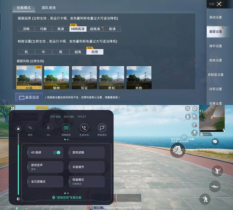 realme870鎵嬫満,realme870