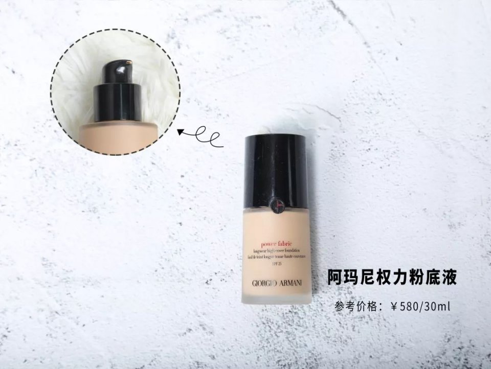 ysl粉底液和迪奥粉底哪个好,各大网红粉底液真实测评