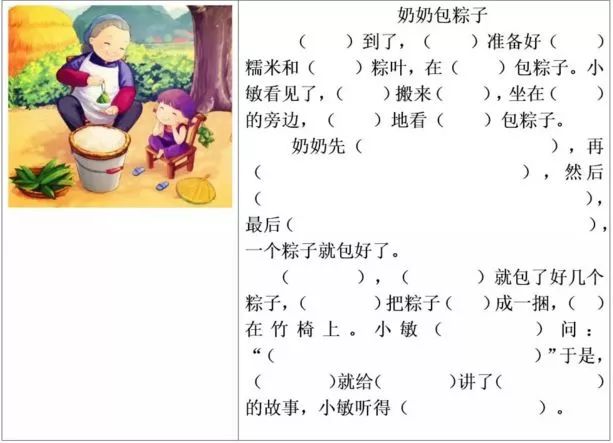 小鸭子得救了二年级看图写话填空,看图写话练习加答案