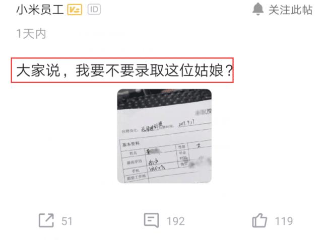 女生去公司面试助理,女孩子来大公司面试