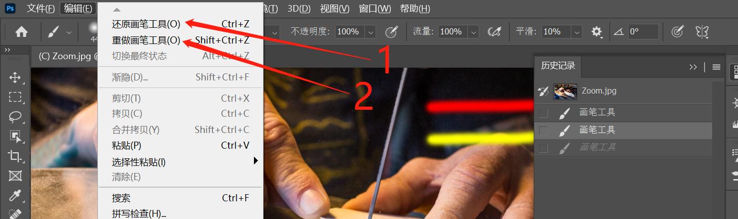 ps如何撤销历史记录快捷键,ps怎么把历史记录浮动面板恢复