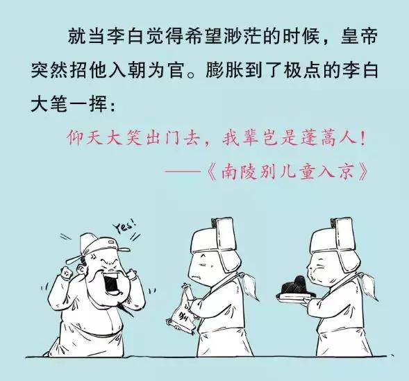 半小时漫画中国史二混子是陈磊吗,二混子陈磊讲唐诗