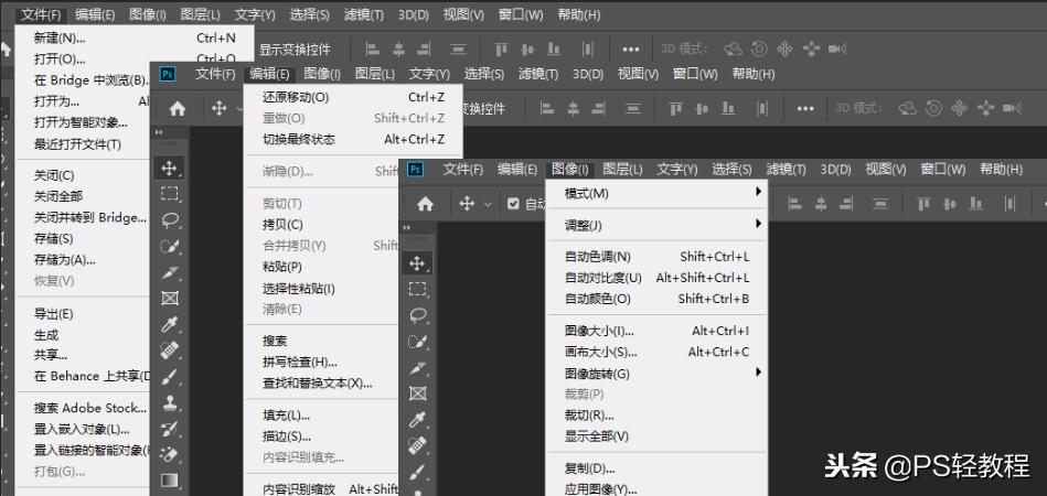 pscc2019基础教程合集,pscc2019版本基础教程新手入门