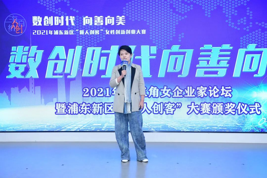 淇汉鍒涘,娴︿笢鏂板尯淇汉鍒涘