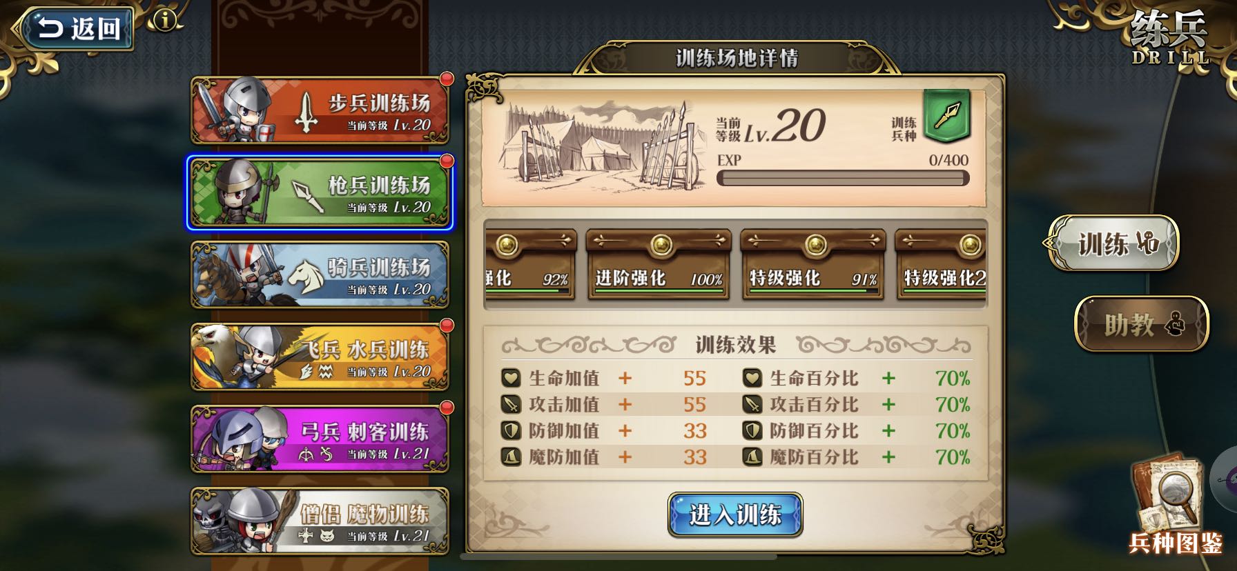 梦幻模拟战新手平民精品攻略,梦幻模拟战萌新前期怎么玩