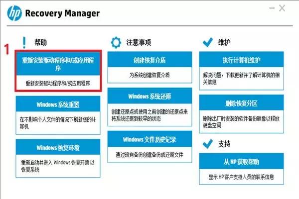 所有游戏卡顿的原因,解决游戏卡顿问题吃鸡