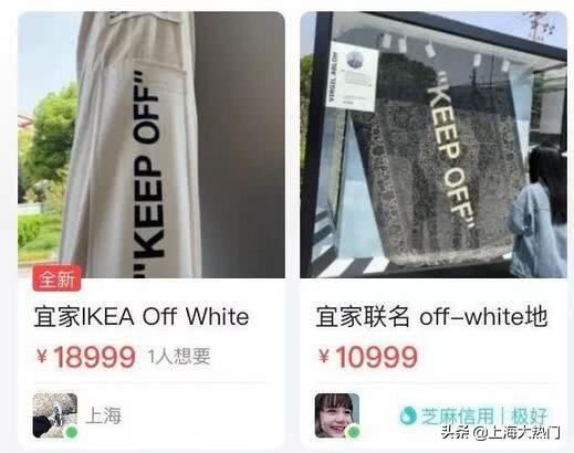 一条地毯炒到万元？沪上这些网红值得排队么