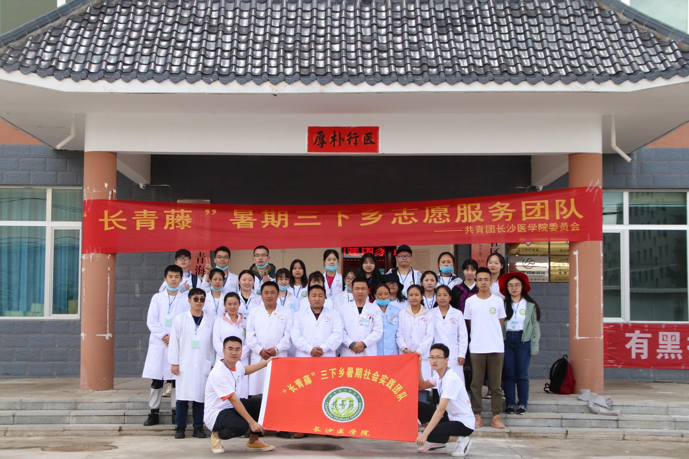 传承中医小儿推拿，“长青藤”助力青海湖乡卫生院