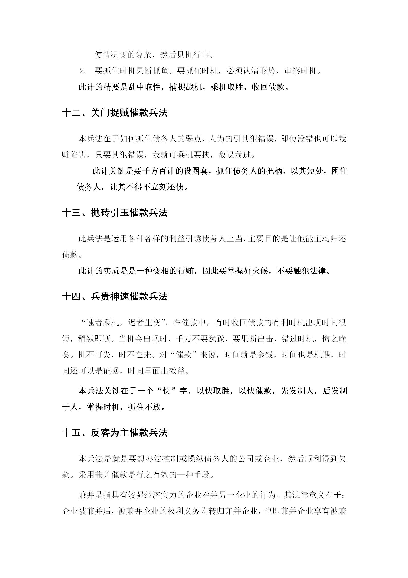 有钱没钱还钱回家过年,有钱没钱回家过年怎么赚钱