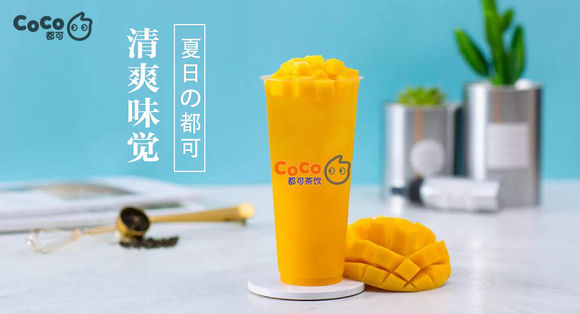 coco都可加盟条件加盟费用解析,coco都可加盟总部官网