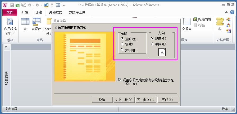 制作学生信息表模板教程,如何制作学生信息登记表格