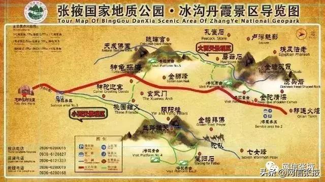 冰沟丹霞景区攻略,七彩丹霞与冰沟丹霞游玩一天够吗