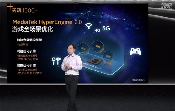 iqoo有联发科1200芯片的手机吗,iqoo首发联发科双5g芯