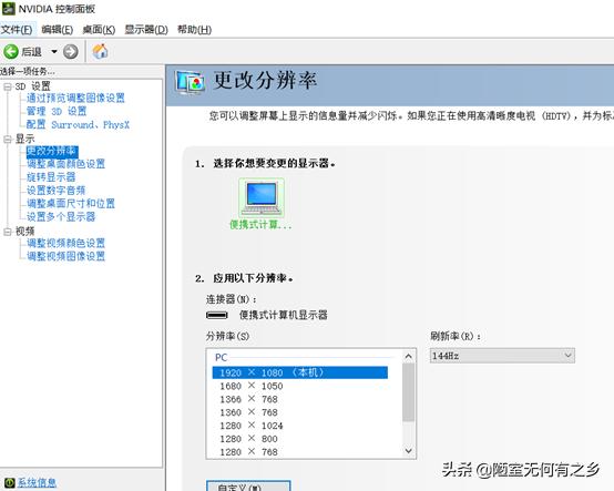 原神pc端最高配置要什么电脑,原神的pc端推荐配置要求