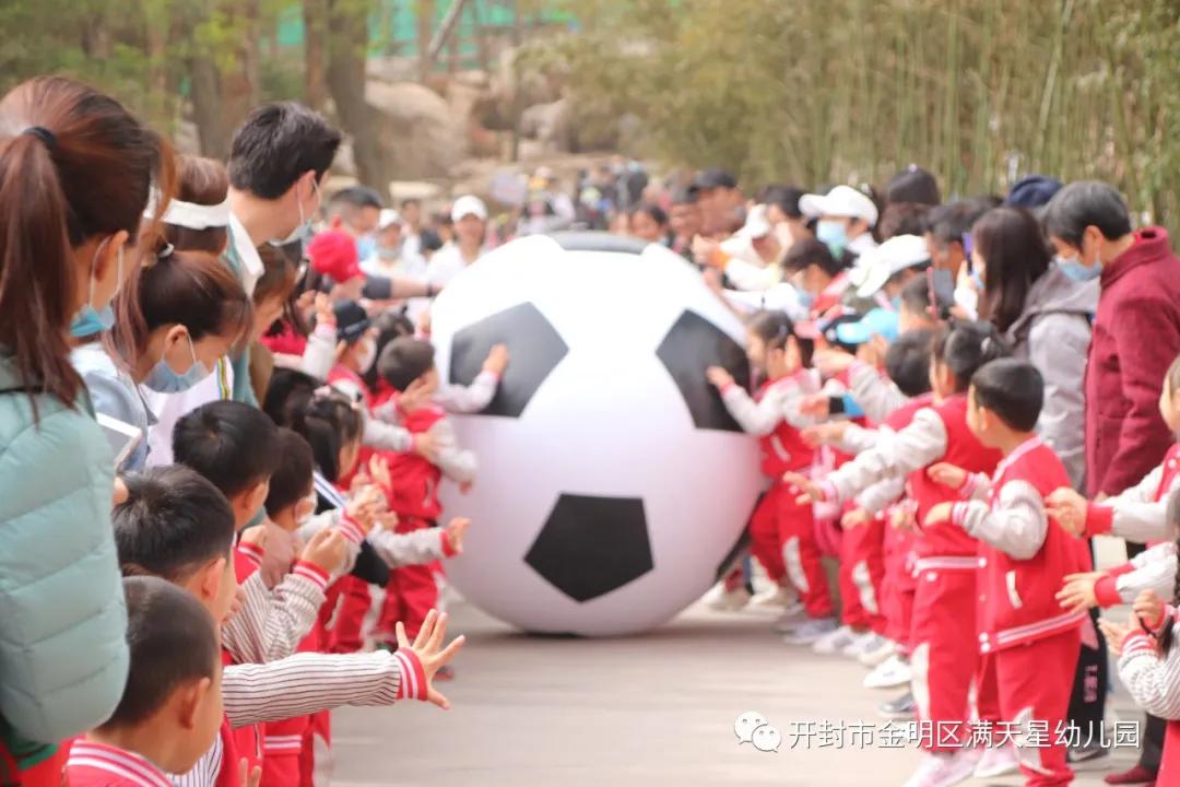 春日踏青亲子幼儿园,幼儿园开展春游踏青活动