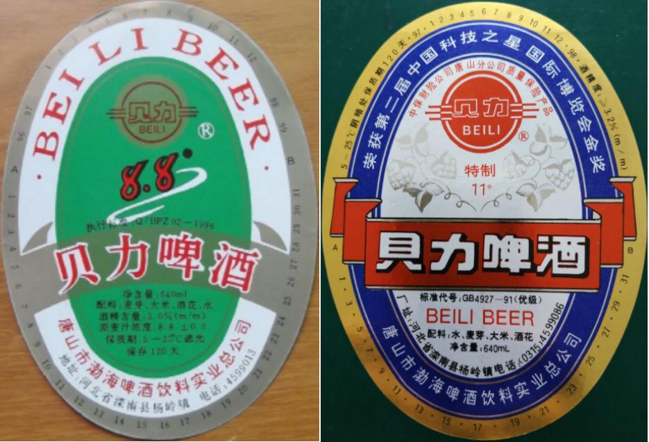 河北出名的啤酒是什么品牌,河北知名啤酒品牌有哪些