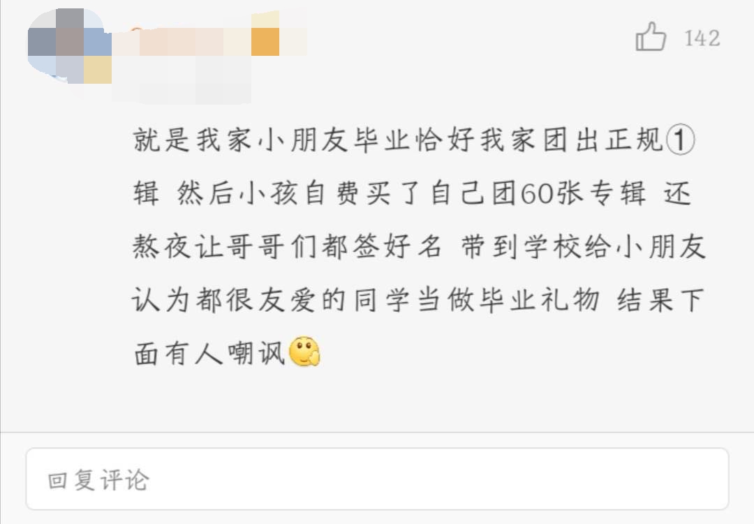 韩国爱豆在学校被霸凌,韩国爱豆校园霸凌事件