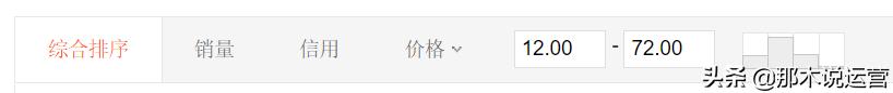 淘宝电商运营问题及解答,淘宝电商运营规则是什么