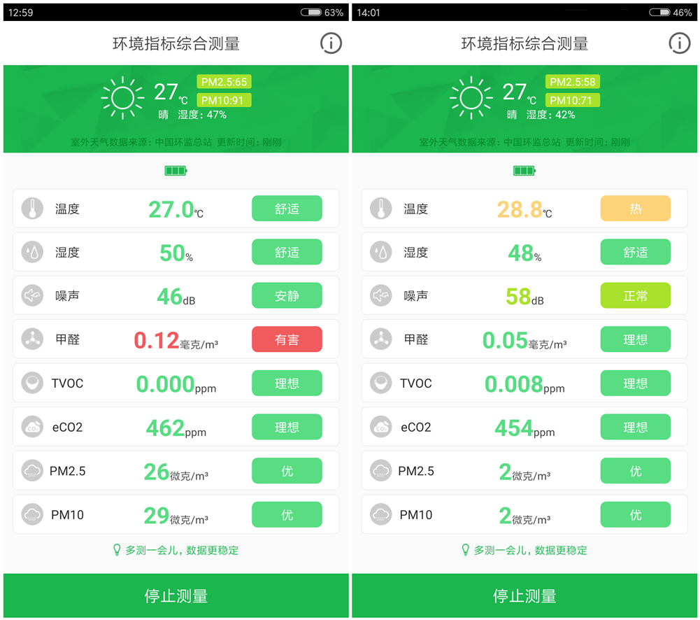 米家净化器proh深度清洁,米家空气净化器4lite评测