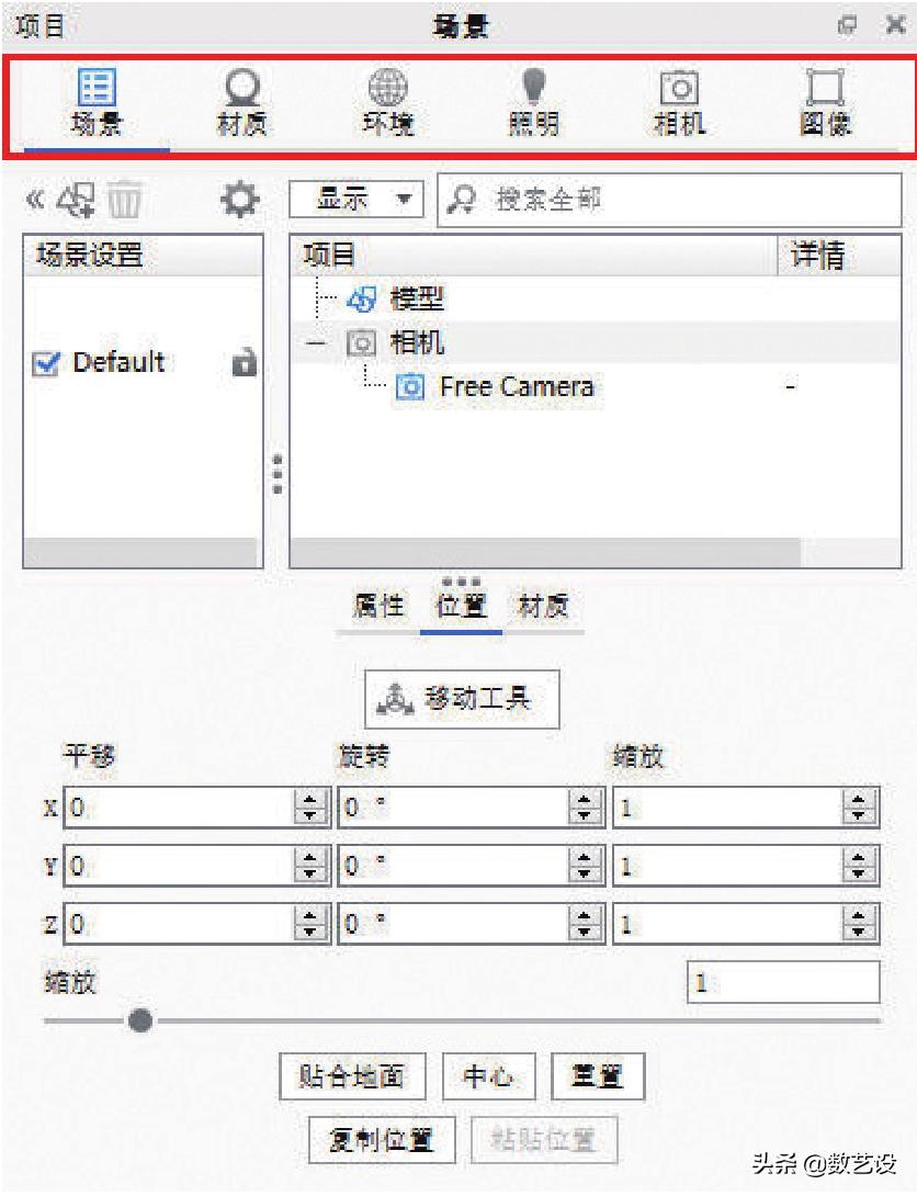 KeyShot渲染，打光这么打，效果倍儿棒