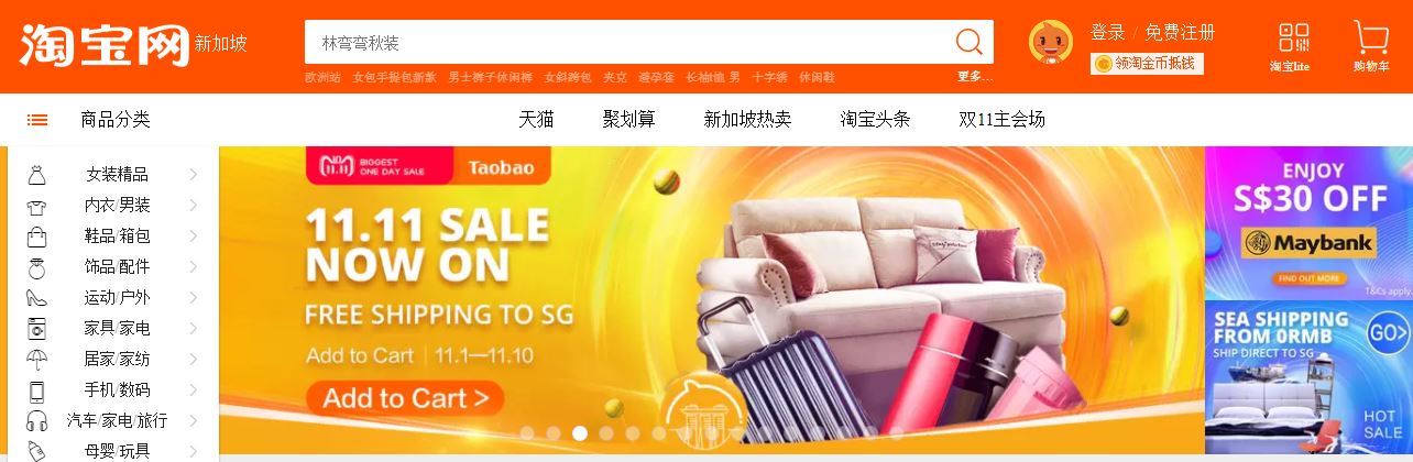 在新加坡购物,在新加坡购物必买清单