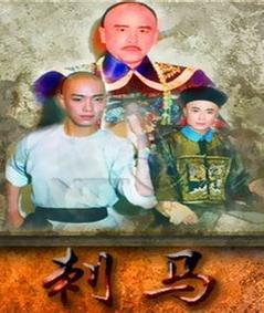 投名状故事解说,投名状幕后冷知识李连杰