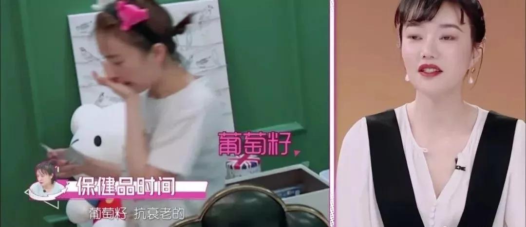 吴昕我家那闺女熬夜吃保健品 (拜托了冰箱吴昕都吃什么保健品)