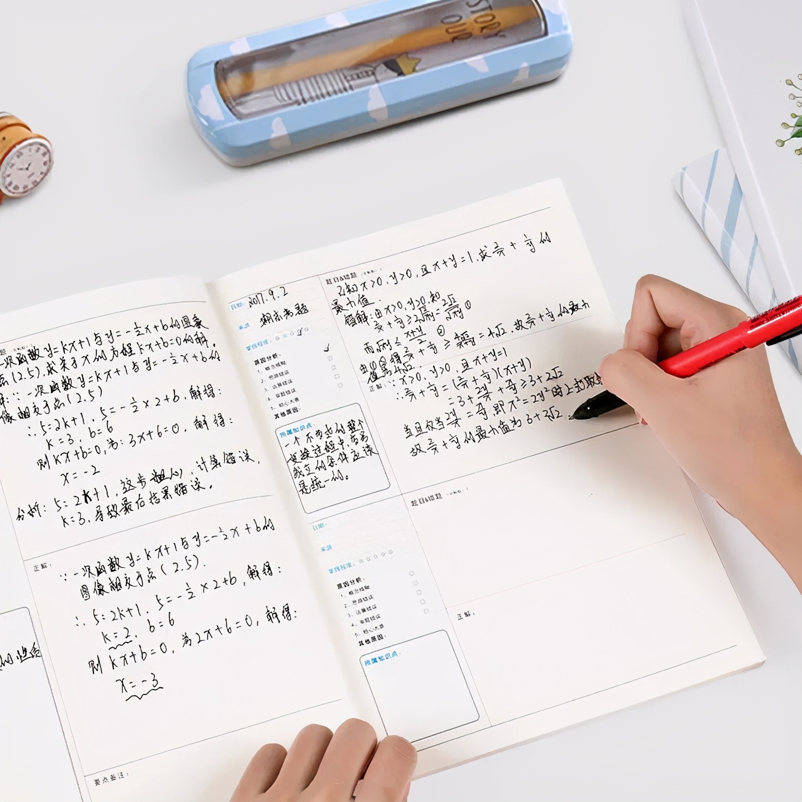 孩子数学很差考不上高中怎么办,黄冈中考数学难度