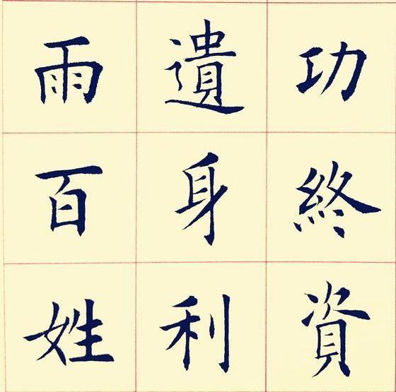 田蕴章的书法是什么水平,田蕴章书法作品有哪些