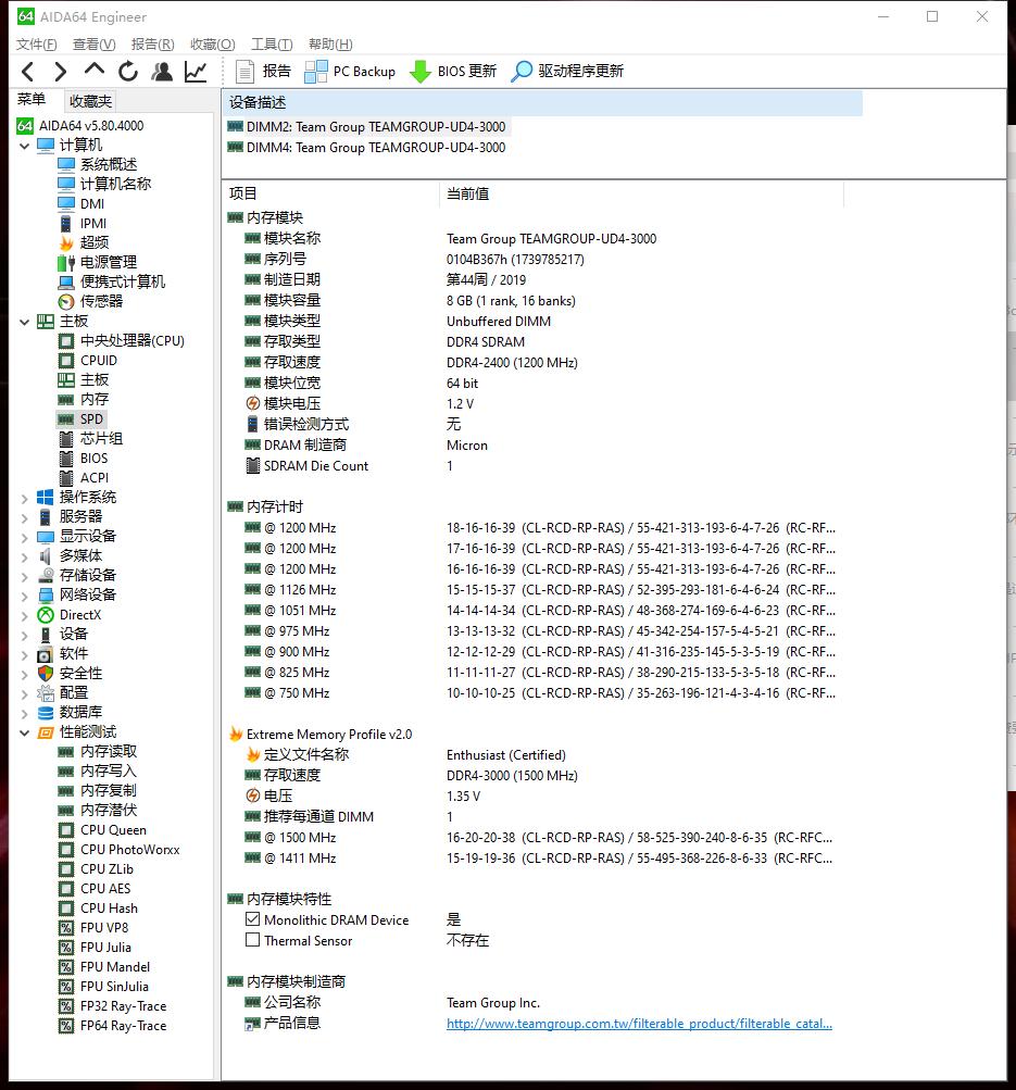 十铨ddr4320016gb,十铨ddr43200评测