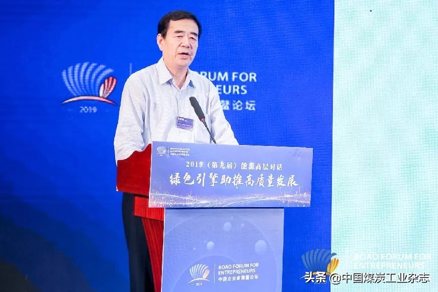 陕西煤炭局王双明,陕西省煤炭学会王双明