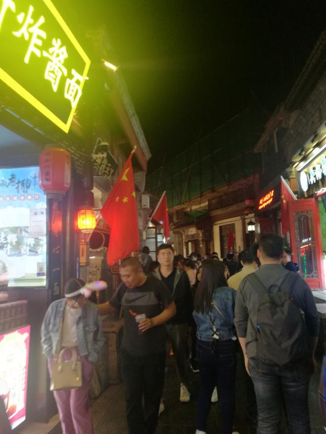 评北京烟袋斜街的商业化发展:街道比较短,商业的成熟度比较高