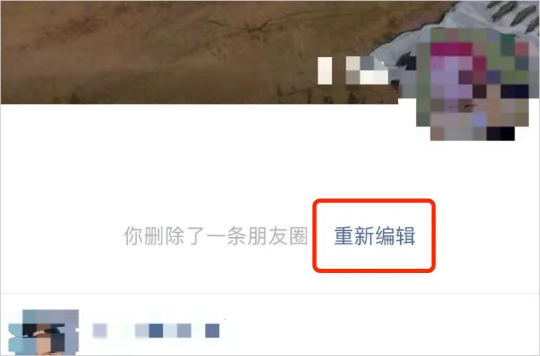 ios微信号什么时候能改,ios支持改微信号吗